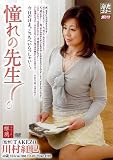 ƴ������� ��¼��̦ [DVD]