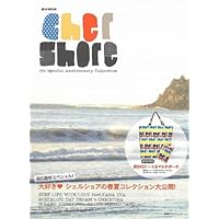 CherShore 表紙画像