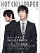 HOT CHILI PAPER Vol.42(�緿�ܡ�DVD��)