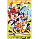 ライブバトルカード ライブオン アニメスペシャル ブースターパック 特別版 BOX-イメージ