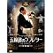 Films du Jazz