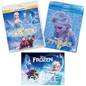 【Amazon.co.jp限定】アナと雪の女王 MovieNEX プラス 3D[ブルーレイ3D+ブルーレイ+DVD+デジタルコピー(クラウド対応)+MovieNEXワールド] (オリジナル絵柄着せ替えアートカード付)