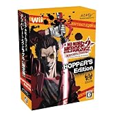ノーモア★ヒーローズ2 デスパレート・ストラグル(限定コレクターズBOX「HOPPER'S Edition」)