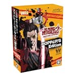 ノーモアヒーローズ2 デスパレートストラグル限定コレクターズBOXHOPPERS