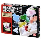 頭のよくなるペンタキューブ