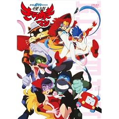 怪盗きらめきマン DVD-BOX 怪盗きらめきマン DVD-BOX