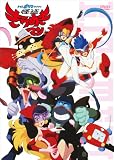 怪盗きらめきマン DVD-BOX