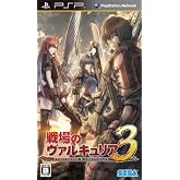 戦場のヴァルキュリア3