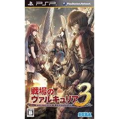 戦場のヴァルキュリア3