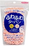 ふわふわターバン カラー P ヘアバンド