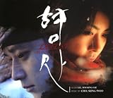 刑事Duelist OST (韓国盤)