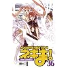 Negima! Magister Negi Magi 36