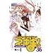 Negima! Magister Negi Magi 36