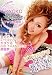 ���󥹥��٥�ȥ�������KYOKO ��Ф��ե��󴶼պ�! [DVD]