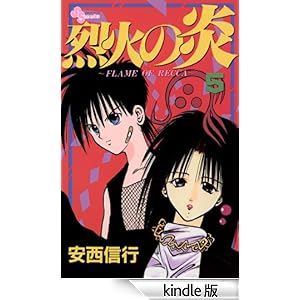 ��΂̉��i�T�j ���N�T���f�[�R�~�b�N�X