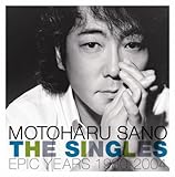 ぼくは大人になった ぼくは大人になった