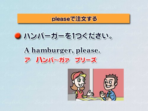 Cover image : 1日10分でおぼえる ひとこと英会話 [DVD]