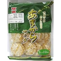 Japanese Style Rice Crackers