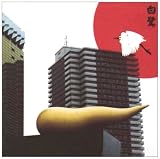 13 Japanese Birds #11shirasagi