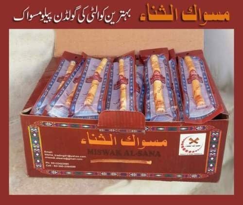 Miswak High Quality Miswak(sewak) 24 Sticks for Natural Dental Care &amp; Hygiene with 2 MISWAK HOLDER FREE
