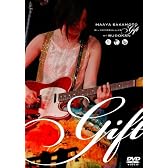 坂本真綾15周年記念ライブ“Gift” at 日本武道館 [DVD]