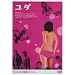 �k�[�h���r���[�̔G���.com 2009�N01�� �V�K�o�^���X�g