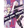 Are you Alice? 3�� (ID�R�~�b�N�X ZERO-SUM�R�~�b�N�X)