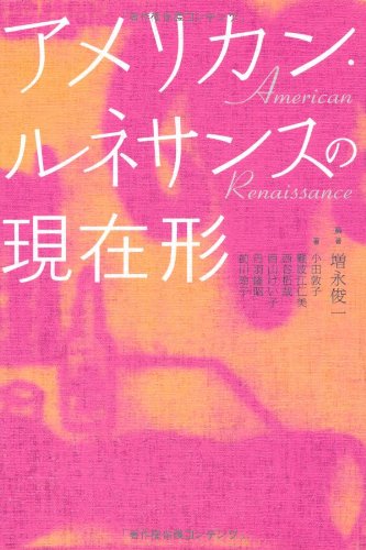 小田ひとみのアイテム画像