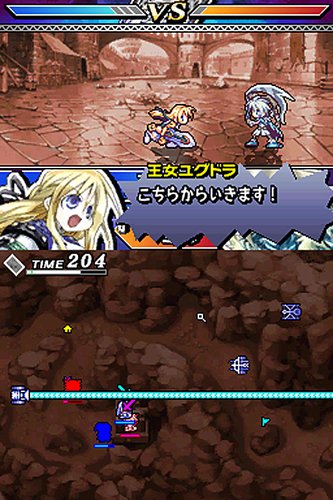 ユグドラ・ユニゾン ~聖剣武勇伝~