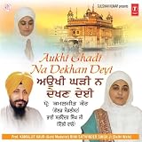 Aukhi Ghadi Na Dekhan Deyi