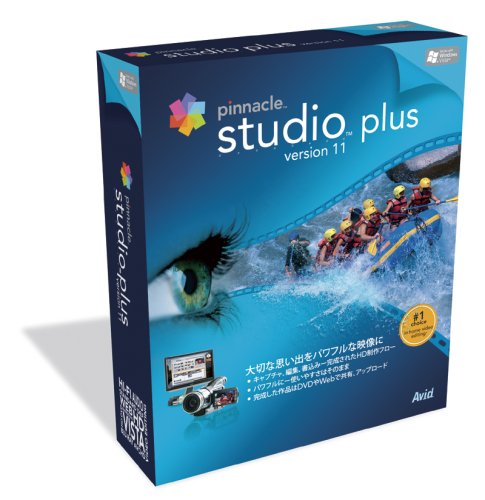 Pinnacle Studio plus version 11