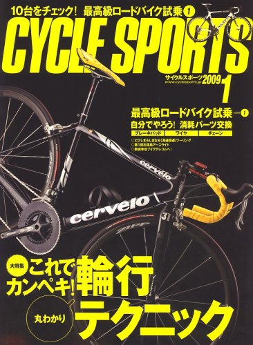 CYCLE SPORTS (�T�C�N���X�|�[�c) 2009�N 01���� [�G��]