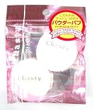 チャスティ ミニミニパウダーパフ C100 2コ入の画像