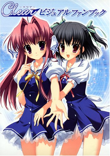 Cover image : Clear ビジュアルファンブック