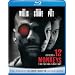 12 Monkeys [Blu-ray]