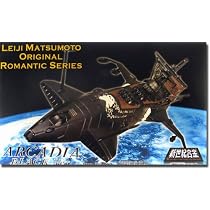 ミラクルハウス 新世紀合金 松本零士オリジナルロマンティック TV版アルカディア号 ブラックVer.