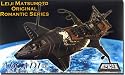 Soul of Chogokin: Captain Harlock Arcadia Space Battle Ship Original Black Ver Die-Cast Figure