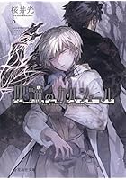 灰燼のカルシェール What a beautiful sanctuary