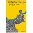 Traditional Recipes of Laos