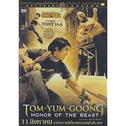 Honor of the Beast - The Protector