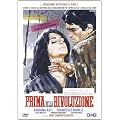 Before the Revolution ( Prima della rivoluzione ) [DVD]