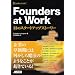 Founders at Work 33�̃X�^�[�g�A�b�v�X�g�[���[
