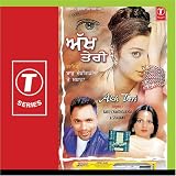 Akh Teri