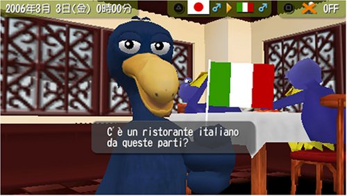 TALKMAN EURO ~トークマン欧州言語版~(ソフト単体版) PSP the Best
