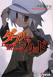 ֥֥åɡDrop Blood (ŷʸ)