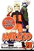Naruto 28