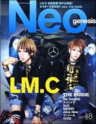 Neo genesis Vol.48 (SOFTBANK MOOK)