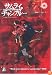 Samurai Champloo - Vol.1-7 - Complete [2004]