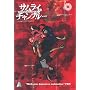 Samurai Champloo - Vol.1-7 - Complete [DVD] [2004]