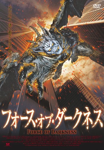 Cover image : フォース・オブ・ダークネス